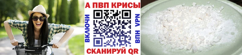 Купить закладку Пыталово Бошки Шишки  ГАШИШ 