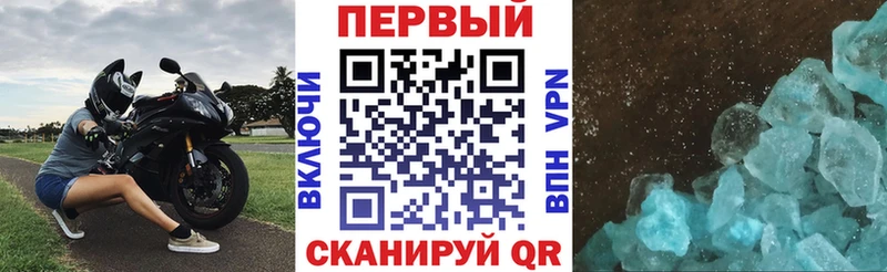 АМФ Premium  МЕГА как войти  Пыталово 