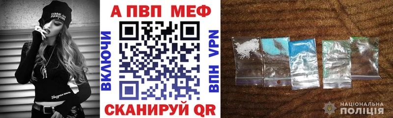 A PVP Соль  Пыталово 