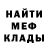 Кокаин 97% Terminator Rauusmaa