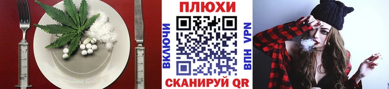Еда ТГК конопля как найти закладки Пыталово
