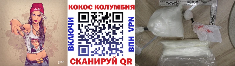 купить наркотики сайты Пыталово omg ССЫЛКА Кокаин Колумбийский
