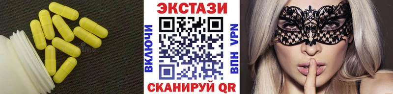 ЭКСТАЗИ XTC  Пыталово 