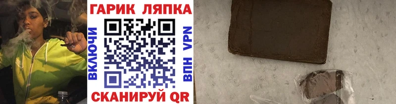 Гашиш Ice-O-Lator  сколько стоит  нарко площадка телеграм  Пыталово 