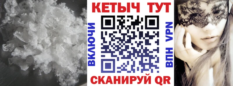 Кетамин ketamine  блэк спрут ссылка  Пыталово 