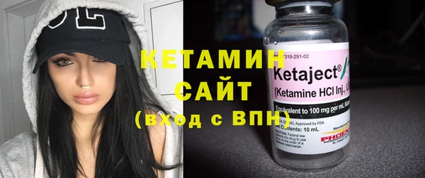 кокаин премиум Абинск