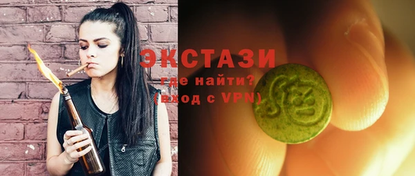 МДМА Алзамай