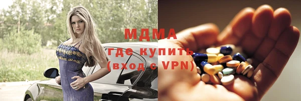 МДМА Алзамай