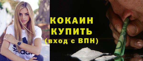 кокаин Алексин