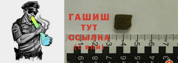 мескалин Абдулино
