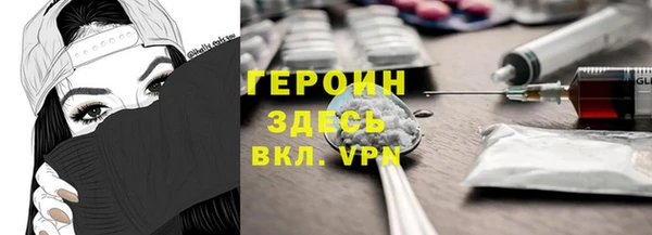 кокаин Алексин