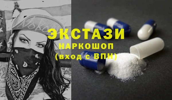 МДМА Алзамай