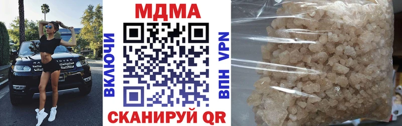МДМА молли Пыталово