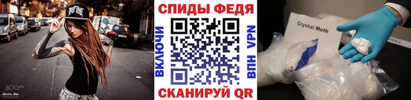 Первитин Декстрометамфетамин 99.9% mega вход Пыталово