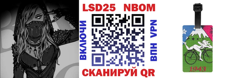 Марки NBOMe 1,8мг  Пыталово 