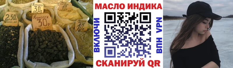 ТГК гашишное масло  Пыталово 